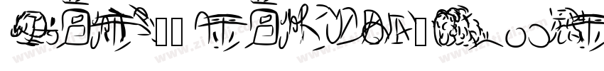JxTabe ExtraBoldExp字体转换